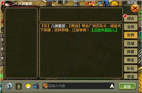 诛仙手游狭义什么意思[图1]