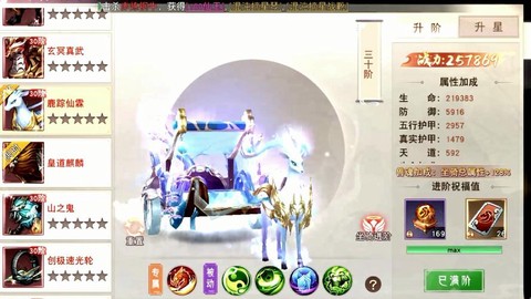 诛仙手游狭义什么意思[图2]