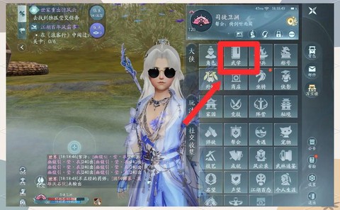 剑网3天罗宏怎么设置[图1]