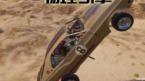 绝地求生用的什么引擎