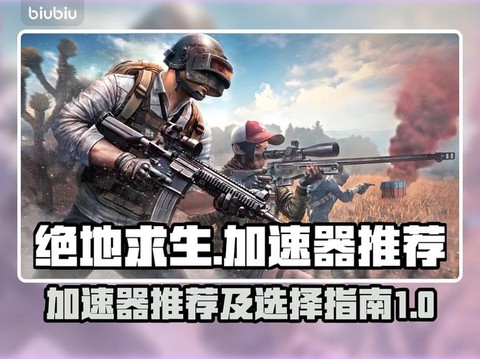 绝地求生用的什么引擎[图1]