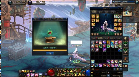 dnf巨龙深渊怎么开[图1]