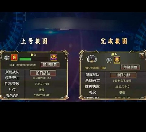 穿越火线等级怎么刷[图1]