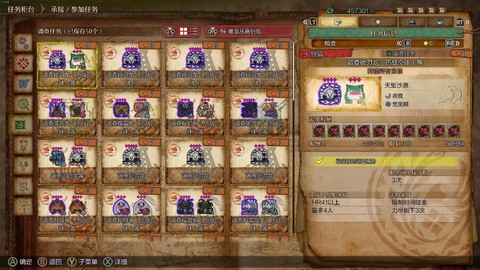 怪物猎人点数怎么获得