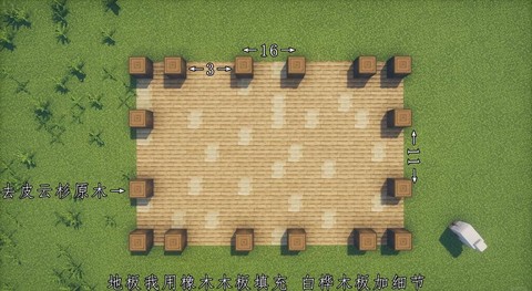 我的世界苔石怎么做