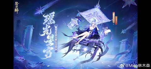 阴阳师咸鱼连刺怎么发[图1]