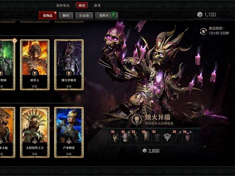 暗黑破坏神什么平台[图1]