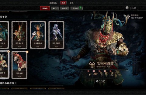 暗黑破坏神什么平台[图2]