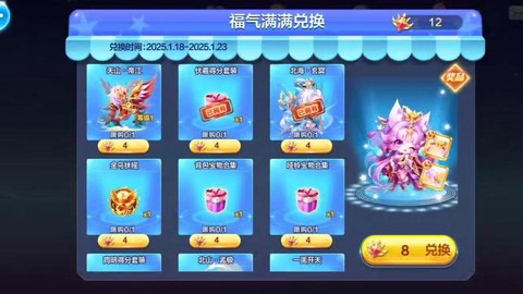 天天酷跑什么更新饰品[图1]