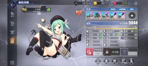 碧蓝航线如何喂狗粮