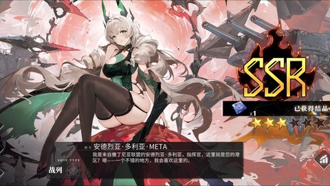 碧蓝航线如何喂狗粮[图1]