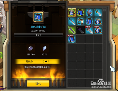 冒险岛2怎么卡玛瑙[图1]