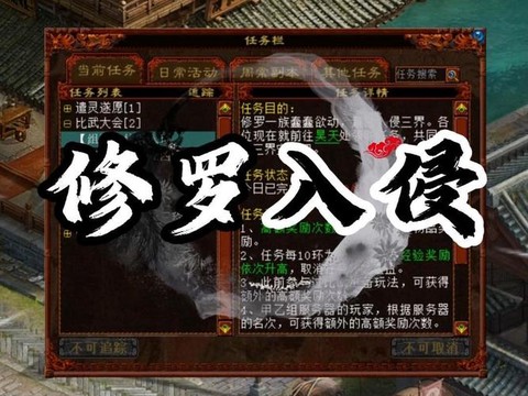 大话西游猛击怎么获得[图2]