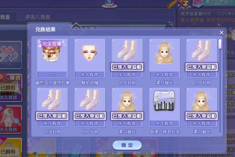 QQ炫舞炫币怎么买