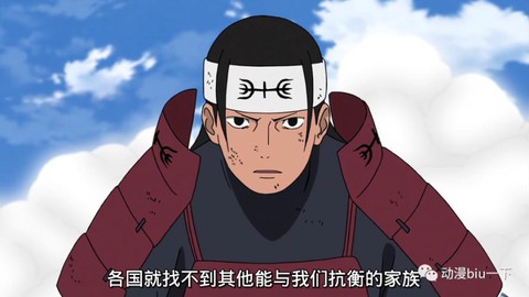 火影忍者初代怎么死的[图2]