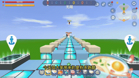 迷你世界电视粉怎么做