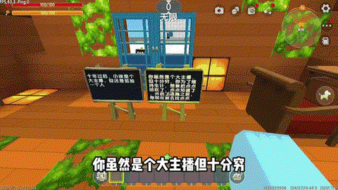 迷你世界电视粉怎么做[图1]