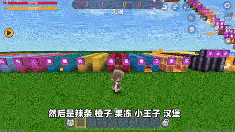 迷你世界电视粉怎么做[图2]