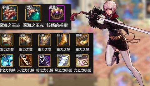 dnf拔刀战士用什么武器