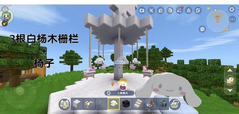 迷你世界怎么做摇摇椅