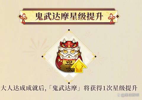 阴阳师怎么获得皮肤券