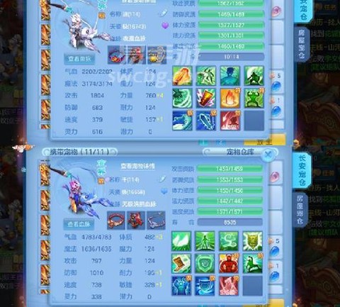 神武手游天宫养什么孩子