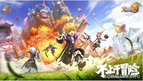 龙之谷手游盾冲怎么用[图2]