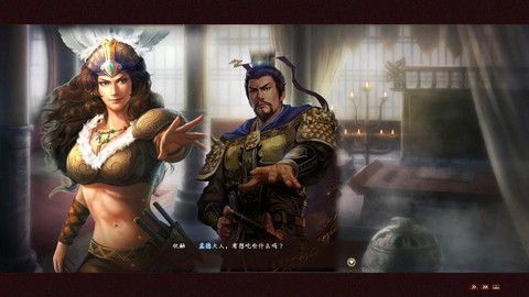 三国志13怎么介绍[图2]