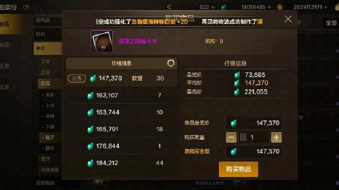 dnf蓝卡有什么用[图1]