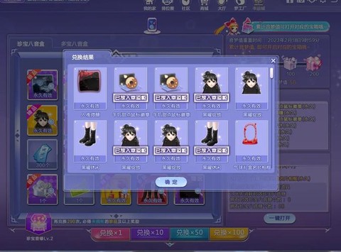 qq炫舞社区怎么降落[图1]