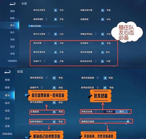 王者荣耀怎么上荣耀[图1]