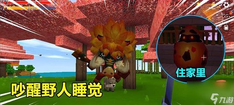 迷你世界怎么建地狱