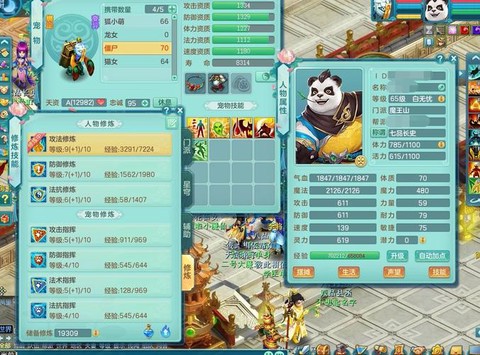 神武2万兽岭怎么加点