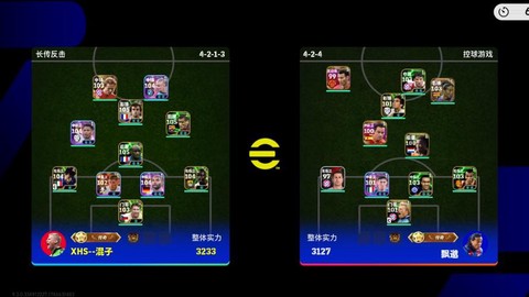 实况足球怎么提高进攻