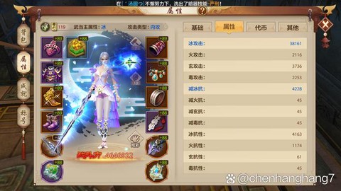 天龙八部新区玩什么门派[图2]