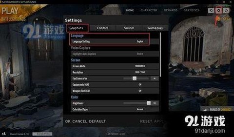 绝地求生怎么改成中文[图2]