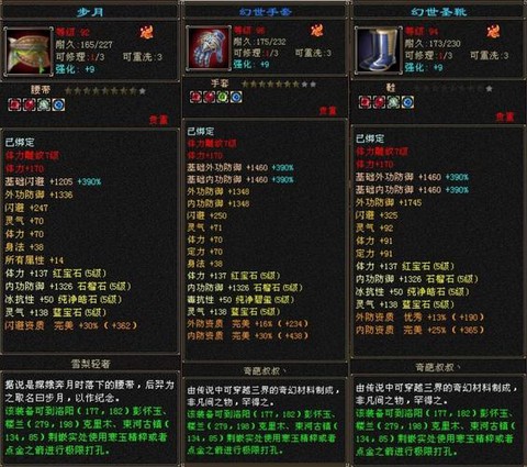 天龙八部杀气是什么[图2]