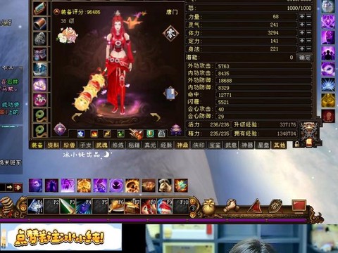 天龙八部武圣卡送什么