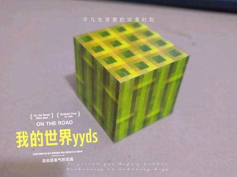 我的世界可以造什么[图2]