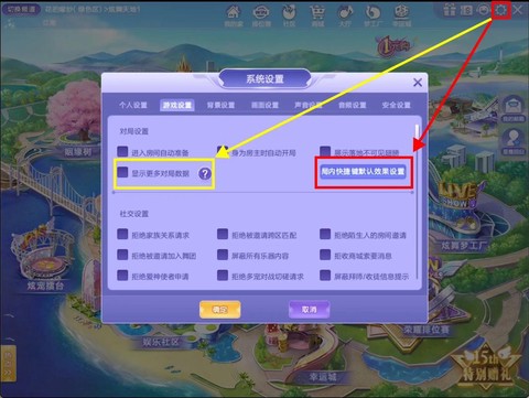 qq炫舞炫爱挂怎么用