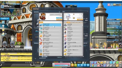 冒险岛2怎么看等级[图2]
