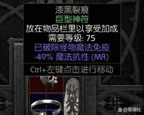 超级暗黑破坏神怎么过