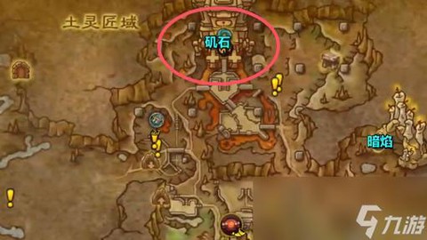 魔兽世界大秘境怎么进[图2]