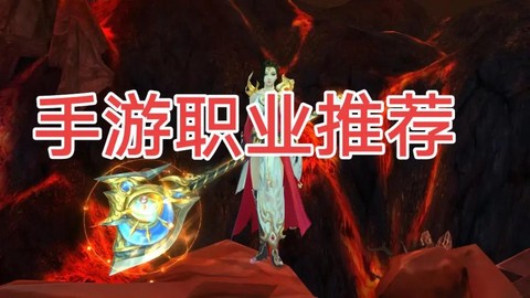 天龙八部选什么职业[图2]