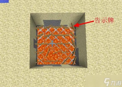我的世界怎么做陷阱[图1]