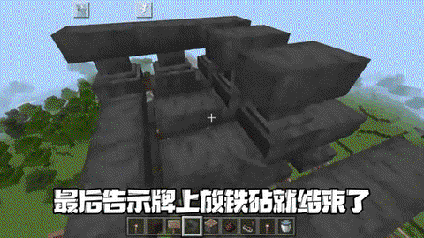 我的世界怎么做陷阱[图2]