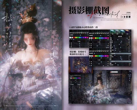 剑网3如何绑定手机