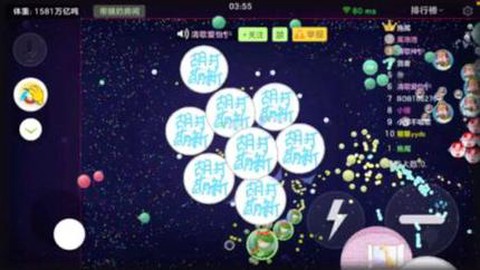 球球大作战怎么建房[图1]