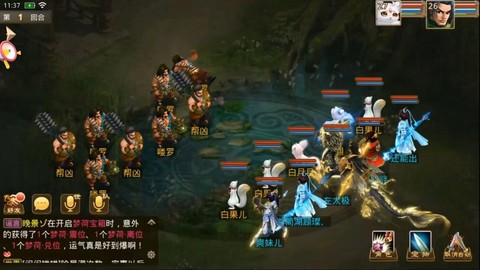 问道手游怎么离开组队