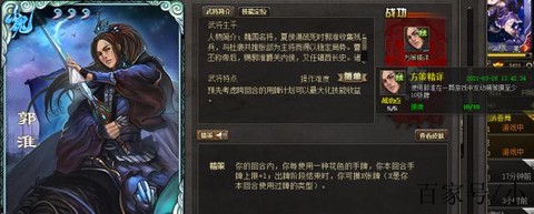 三国杀银两怎么获得